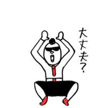 akirasan sticker #7105427