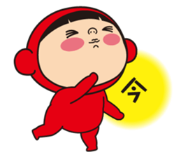 Pretty Yellow 8 sticker #7105509