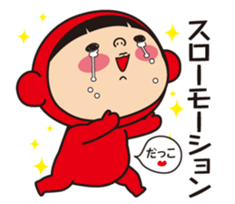 Pretty Yellow 8 sticker #7105511