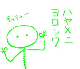 vivid family sticker #7105534