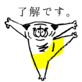 pug-pug-kumitaiso sticker #7105562