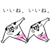 pug-pug-kumitaiso sticker #7105563