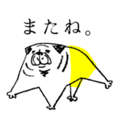 pug-pug-kumitaiso sticker #7105574