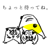 pug-pug-kumitaiso sticker #7105594