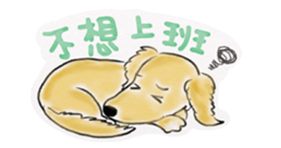 Peanut butter sticker #7105721