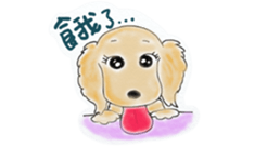 Peanut butter sticker #7105722