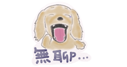 Peanut butter sticker #7105730