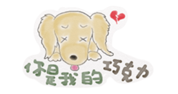 Peanut butter sticker #7105731