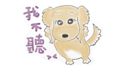 Peanut butter sticker #7105732