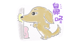 Peanut butter sticker #7105734