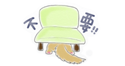 Peanut butter sticker #7105735