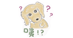 Peanut butter sticker #7105736