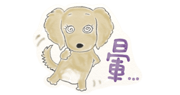 Peanut butter sticker #7105738