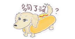 Peanut butter sticker #7105739