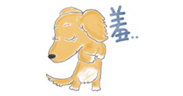 Peanut butter sticker #7105742