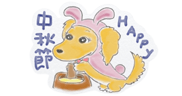 Peanut butter sticker #7105744