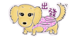 Peanut butter sticker #7105751