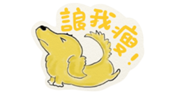 Peanut butter sticker #7105756