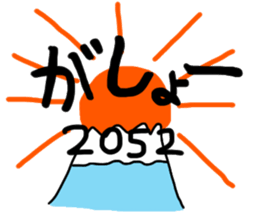 Happy new year 2052 sticker #7106002