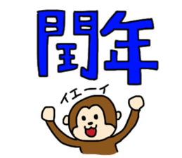 Happy new year 2052 sticker #7106003