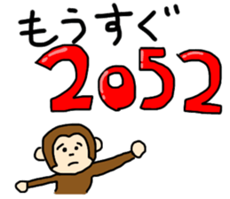 Happy new year 2052 sticker #7106004