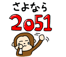 Happy new year 2052 sticker #7106005