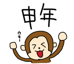 Happy new year 2052 sticker #7106007