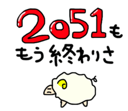 Happy new year 2052 sticker #7106009