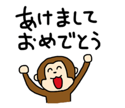 Happy new year 2052 sticker #7106012