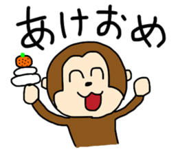 Happy new year 2052 sticker #7106014