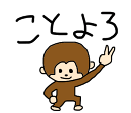 Happy new year 2052 sticker #7106015