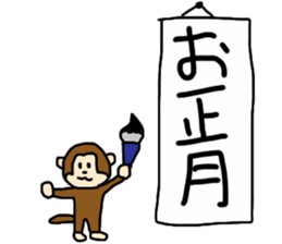 Happy new year 2052 sticker #7106017