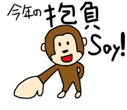 Happy new year 2052 sticker #7106018