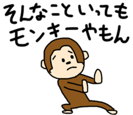 Happy new year 2052 sticker #7106019