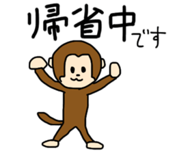 Happy new year 2052 sticker #7106020