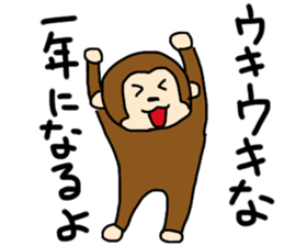 Happy new year 2052 sticker #7106022