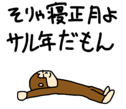 Happy new year 2052 sticker #7106023