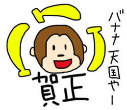 Happy new year 2052 sticker #7106031