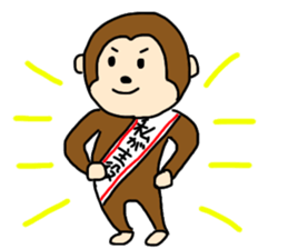 Happy new year 2052 sticker #7106034