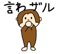 Happy new year 2052 sticker #7106037