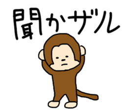 Happy new year 2052 sticker #7106038