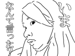 True face sticker #7106234