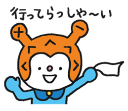 Marine Boy Hoya Boya By Kesennuma City Sticker Marine Boy Hoya Boya By Kesennuma City Sticker