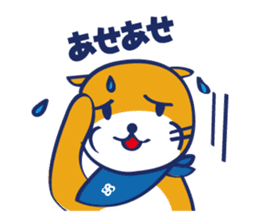 shigemaru-kun sticker #7106561