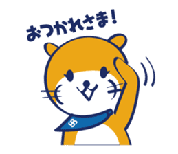 shigemaru-kun sticker #7106562