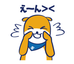 shigemaru-kun sticker #7106573