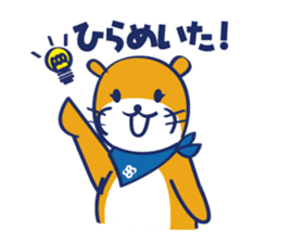 shigemaru-kun sticker #7106574