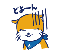 shigemaru-kun sticker #7106576