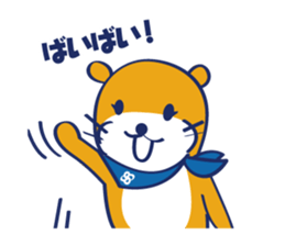 shigemaru-kun sticker #7106583