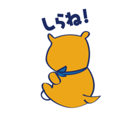 shigemaru-kun sticker #7106585